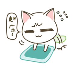 milktea Cat everyday life sticker #7427023