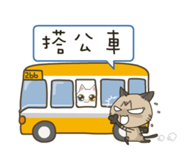 milktea Cat everyday life sticker #7427031