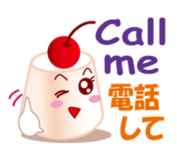 PreLin and friends(Ver. J & E) sticker #7427049