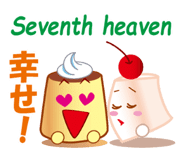 PreLin and friends(Ver. J & E) sticker #7427069