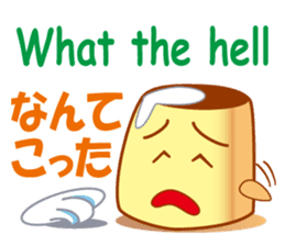 PreLin and friends(Ver. J & E) sticker #7427080