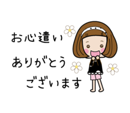 Elegant and cute adult sticker sticker #7427084