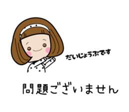 Elegant and cute adult sticker sticker #7427097