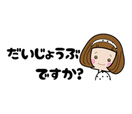 Elegant and cute adult sticker sticker #7427098