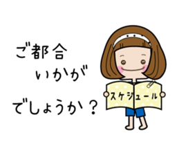 Elegant and cute adult sticker sticker #7427101