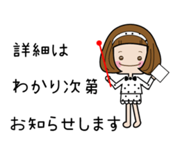 Elegant and cute adult sticker sticker #7427104