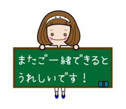 Elegant and cute adult sticker sticker #7427106