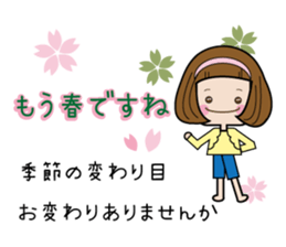 Elegant and cute adult sticker sticker #7427117