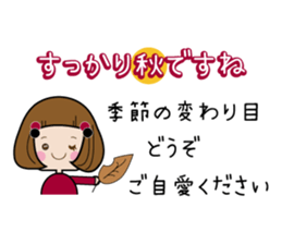 Elegant and cute adult sticker sticker #7427120