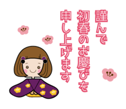 Elegant and cute adult sticker sticker #7427122