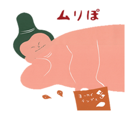 Parenting Yokai Sticker sticker #7427210