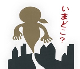 Parenting Yokai Sticker sticker #7427215