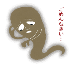 Parenting Yokai Sticker sticker #7427216
