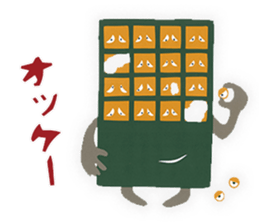 Parenting Yokai Sticker sticker #7427219