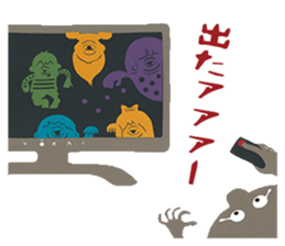 Parenting Yokai Sticker sticker #7427221