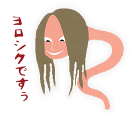 Parenting Yokai Sticker sticker #7427222