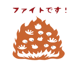 Parenting Yokai Sticker sticker #7427227