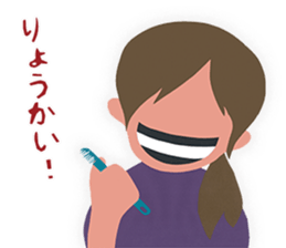 Parenting Yokai Sticker sticker #7427229