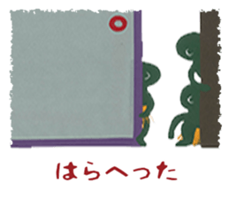 Parenting Yokai Sticker sticker #7427231