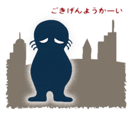 Parenting Yokai Sticker sticker #7427233