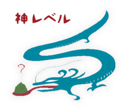 Parenting Yokai Sticker sticker #7427235
