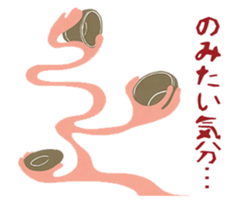 Parenting Yokai Sticker sticker #7427237