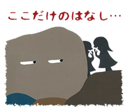 Parenting Yokai Sticker sticker #7427241