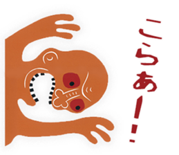 Parenting Yokai Sticker sticker #7427242