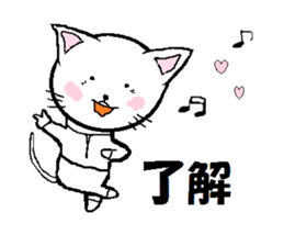 Natural carefree cat's Nyan. sticker #7427606