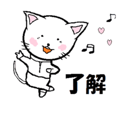 Natural carefree cat's Nyan. sticker #7427606