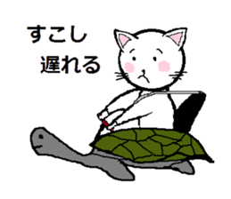 Natural carefree cat's Nyan. sticker #7427608