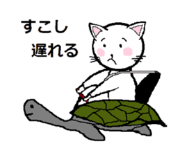 Natural carefree cat's Nyan. sticker #7427608