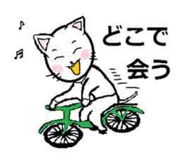 Natural carefree cat's Nyan. sticker #7427609