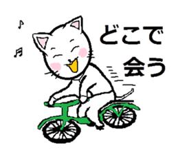 Natural carefree cat's Nyan. sticker #7427609