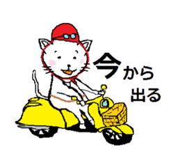 Natural carefree cat's Nyan. sticker #7427610