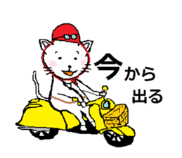 Natural carefree cat's Nyan. sticker #7427610