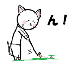 Natural carefree cat's Nyan. sticker #7427611