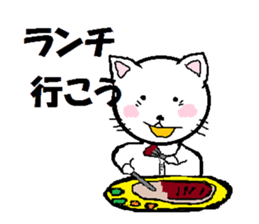 Natural carefree cat's Nyan. sticker #7427612
