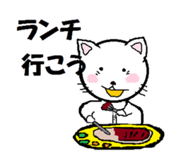 Natural carefree cat's Nyan. sticker #7427612