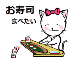 Natural carefree cat's Nyan. sticker #7427613