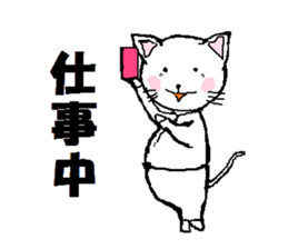 Natural carefree cat's Nyan. sticker #7427615