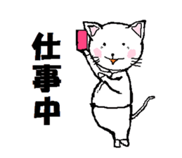 Natural carefree cat's Nyan. sticker #7427615