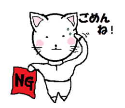Natural carefree cat's Nyan. sticker #7427616