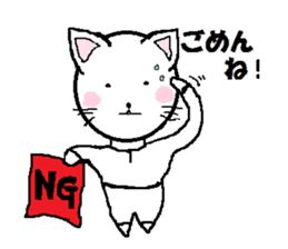 Natural carefree cat's Nyan. sticker #7427616