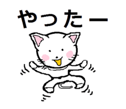 Natural carefree cat's Nyan. sticker #7427623