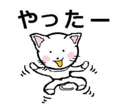 Natural carefree cat's Nyan. sticker #7427623