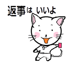 Natural carefree cat's Nyan. sticker #7427624