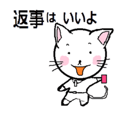 Natural carefree cat's Nyan. sticker #7427624