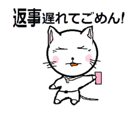 Natural carefree cat's Nyan. sticker #7427625