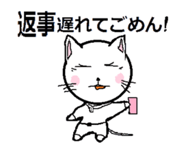 Natural carefree cat's Nyan. sticker #7427625